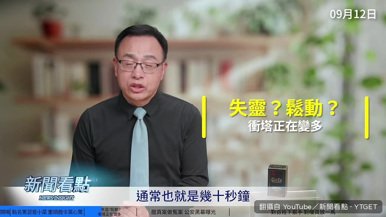 AI與人工審核通常幾十秒內完成
