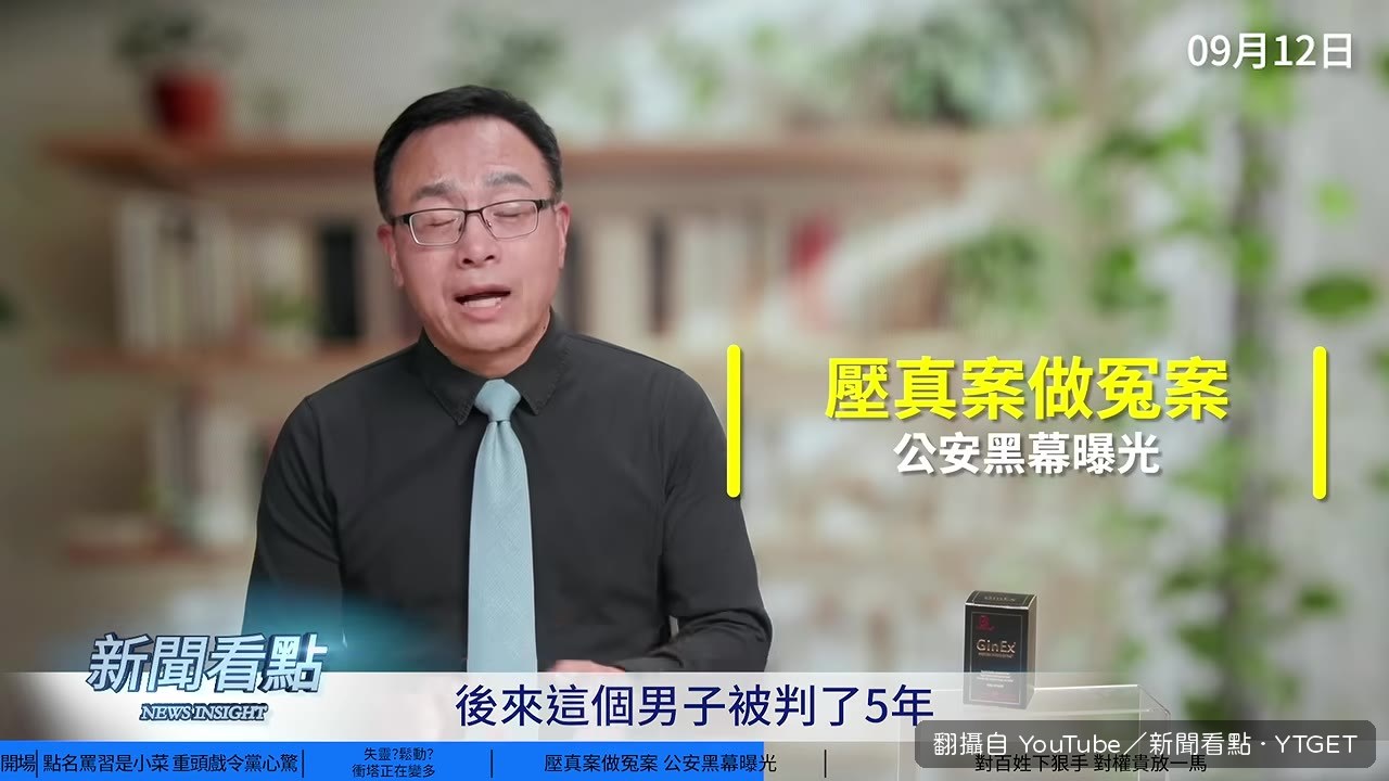 刑警提醒：辦案不能表現得軟弱無知