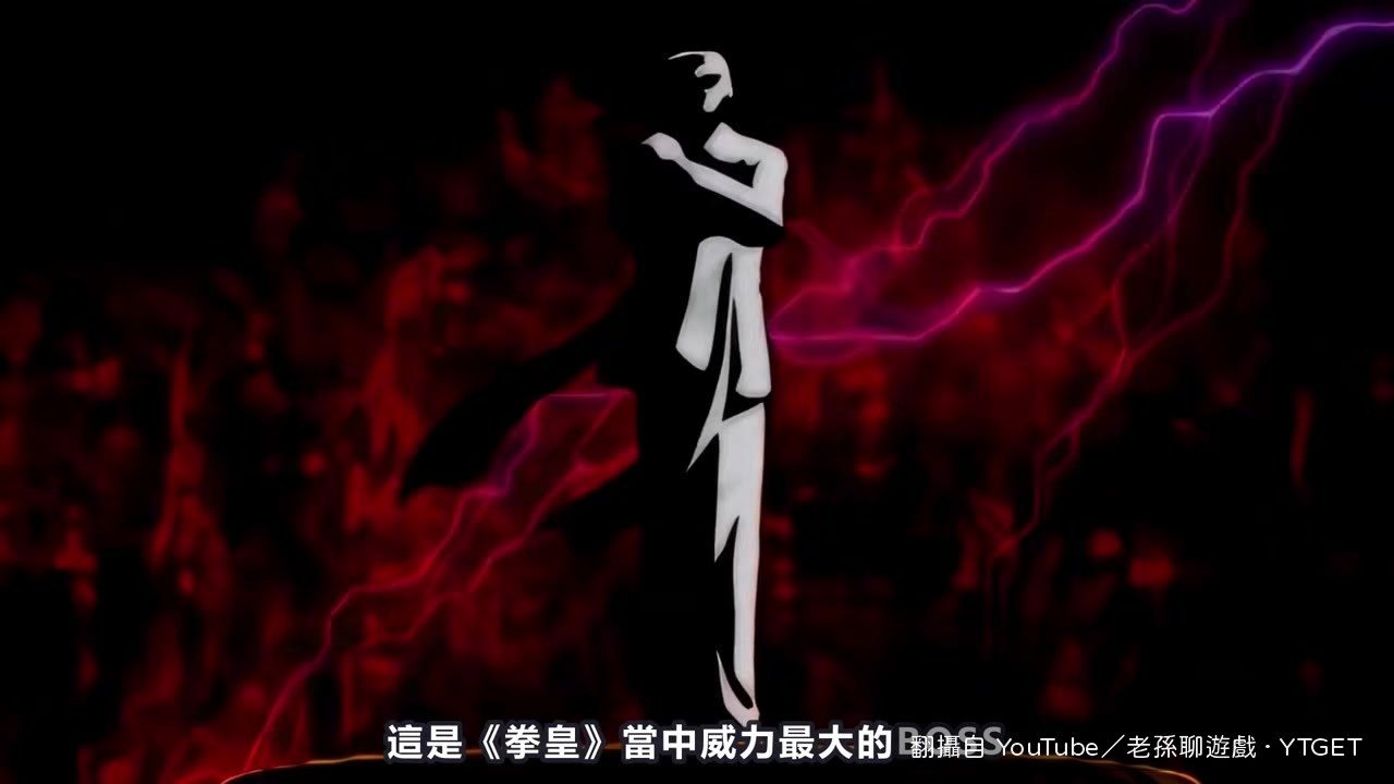 盧卡爾一套連招直接秒殺對手