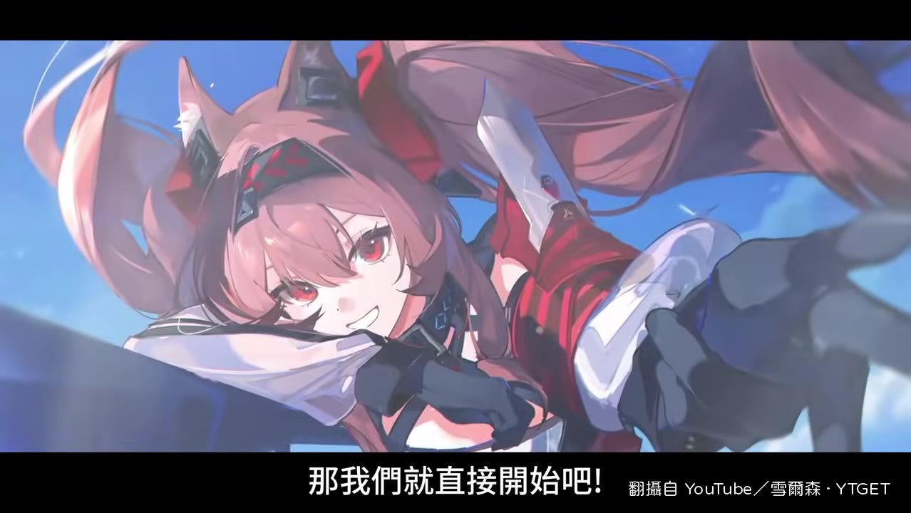 貝洛內技能示範