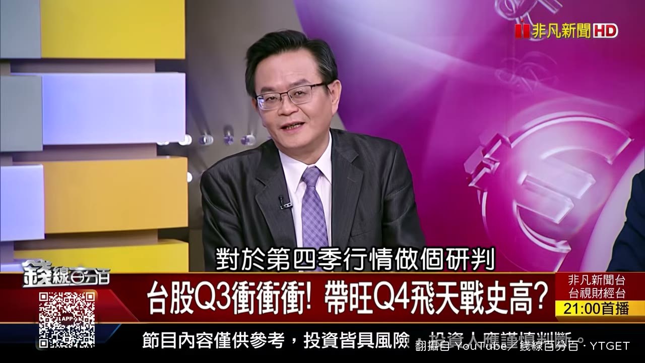 賴建承說先攻五萬再看五萬二