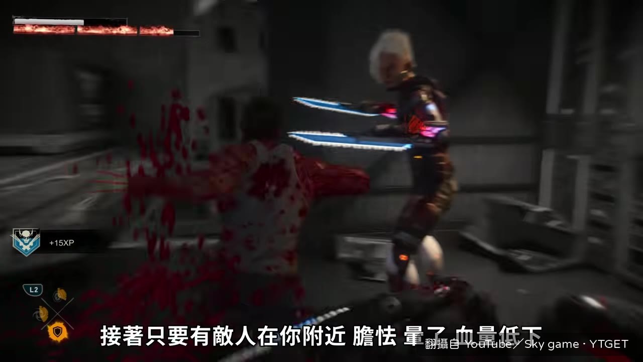 狂暴模式處決敵人，視覺效果超級爽