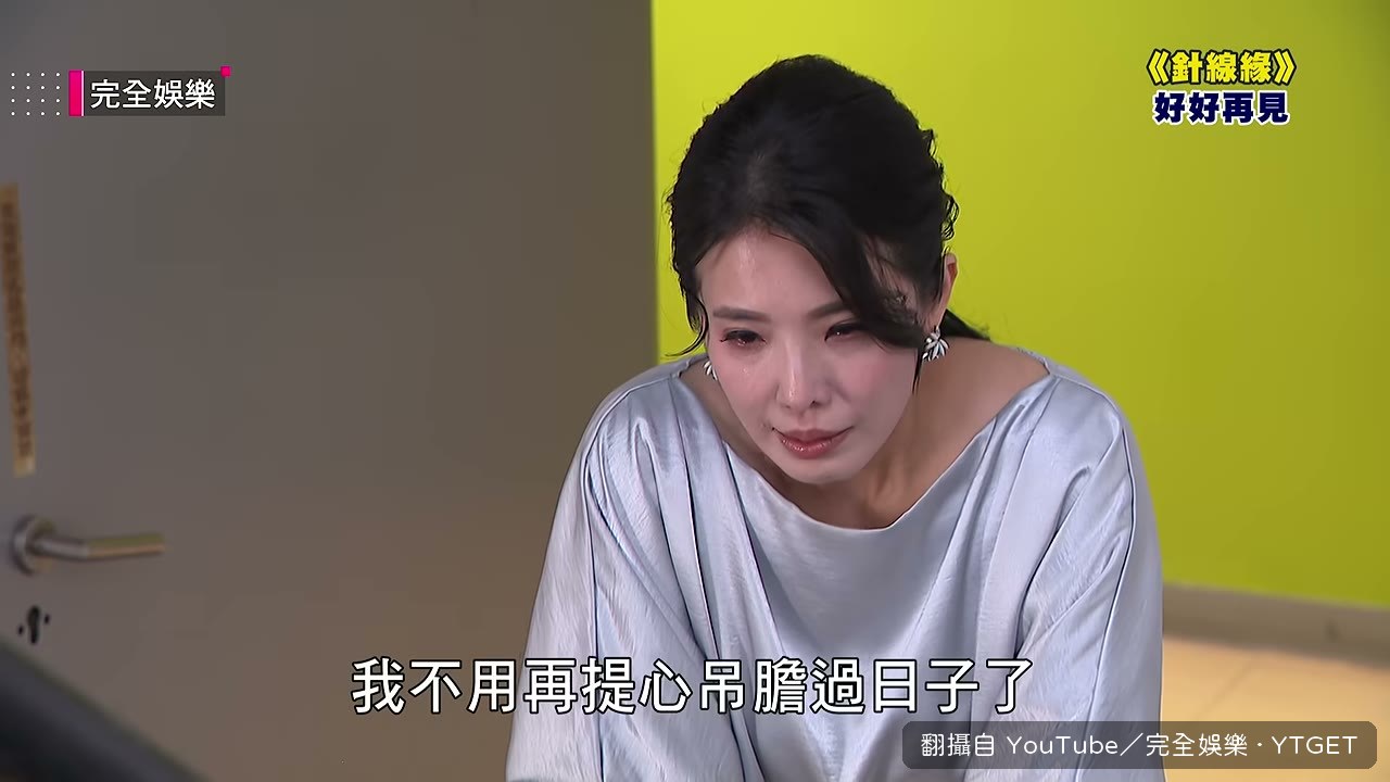 志豪交代姓氏的秘密