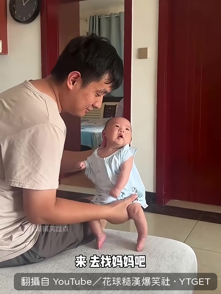 如果不是親眼所見我是爸爸