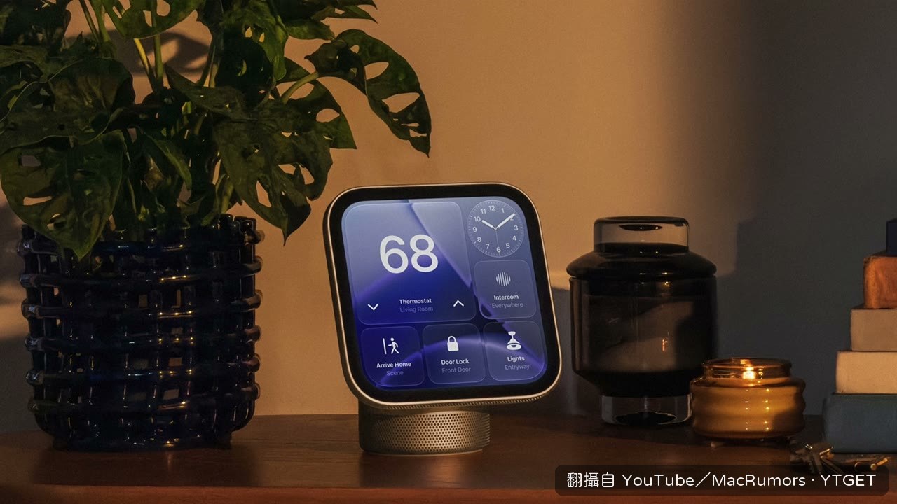 HomeView 七吋螢幕裝在圓頂喇叭座上