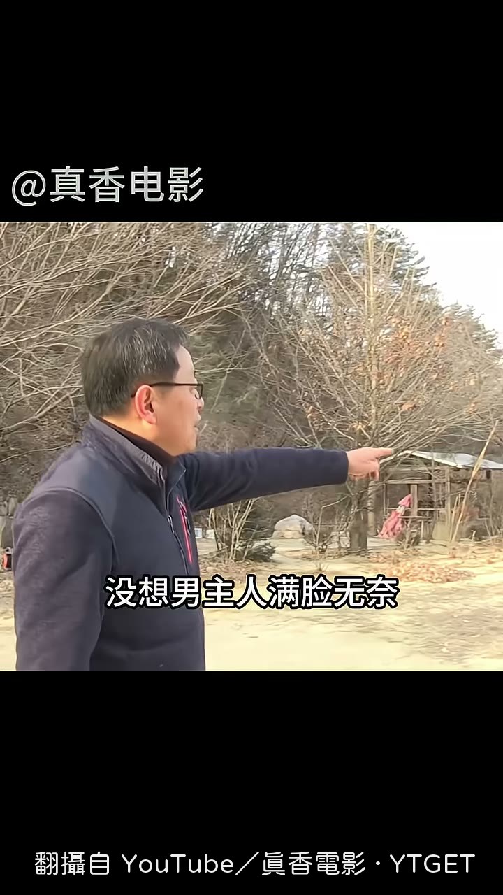 男主人指向遠處偷看的黑狗圈圈