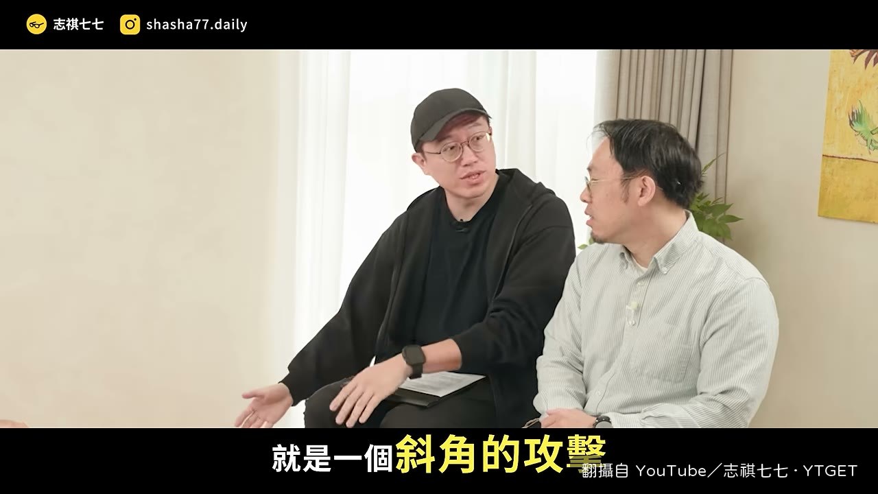 康康示範矮個子吐槽的角度