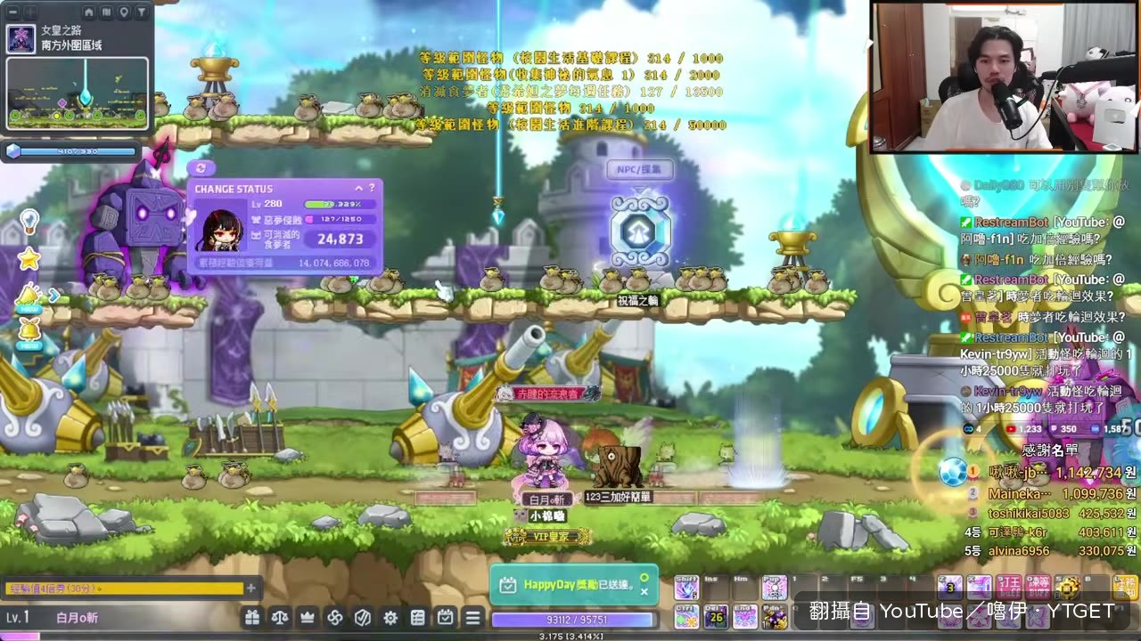 夢魘疾馳可以補石像時間