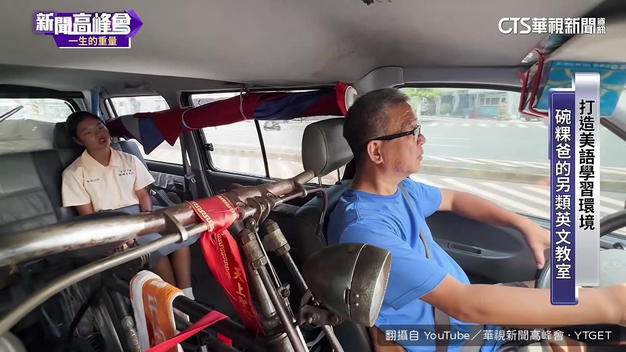 爸爸說從包尿布就開始放英文廣播