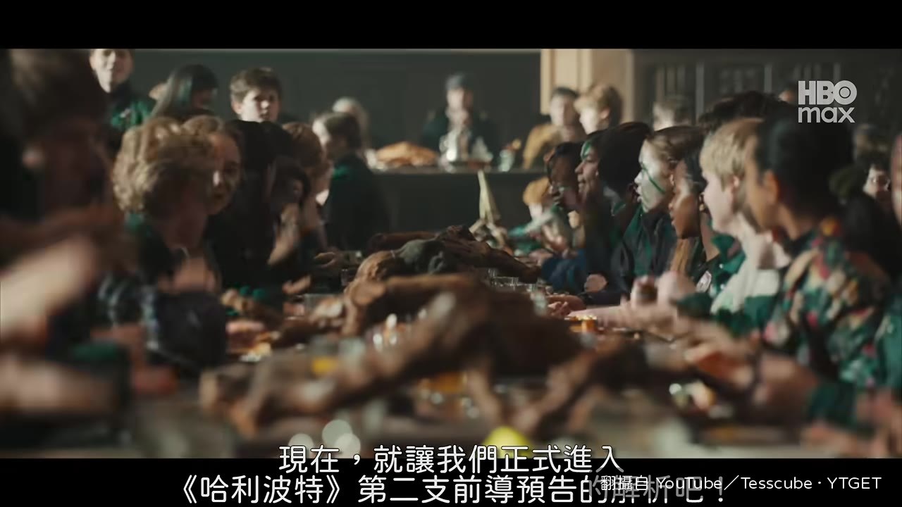 霍格華茲特快車的汽笛聲響起