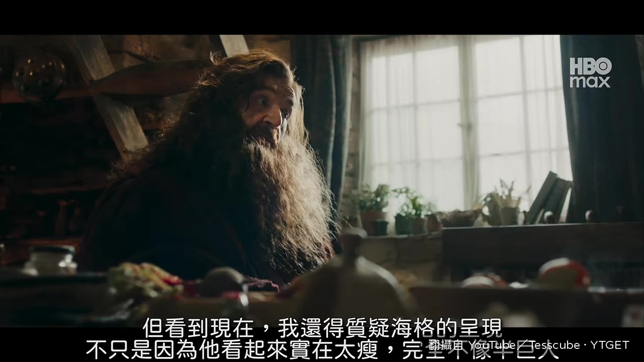 海格說話輕聲細語不像半巨人