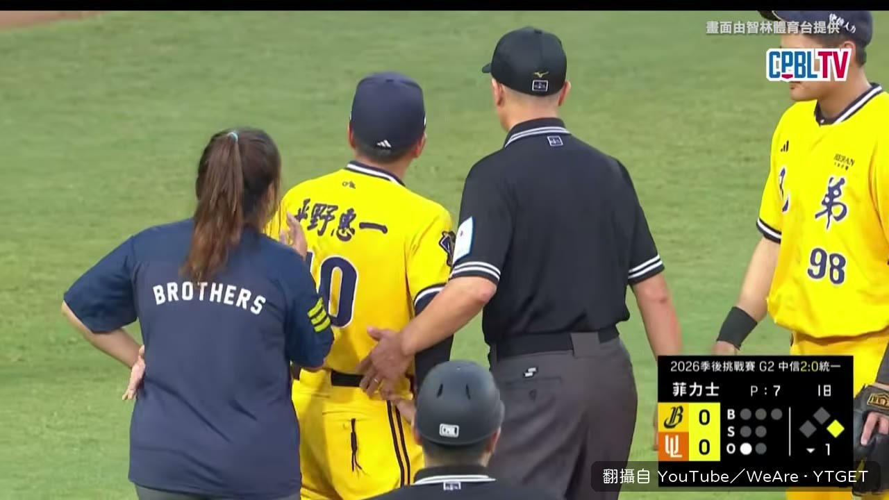 嶽東華出來安撫總教練