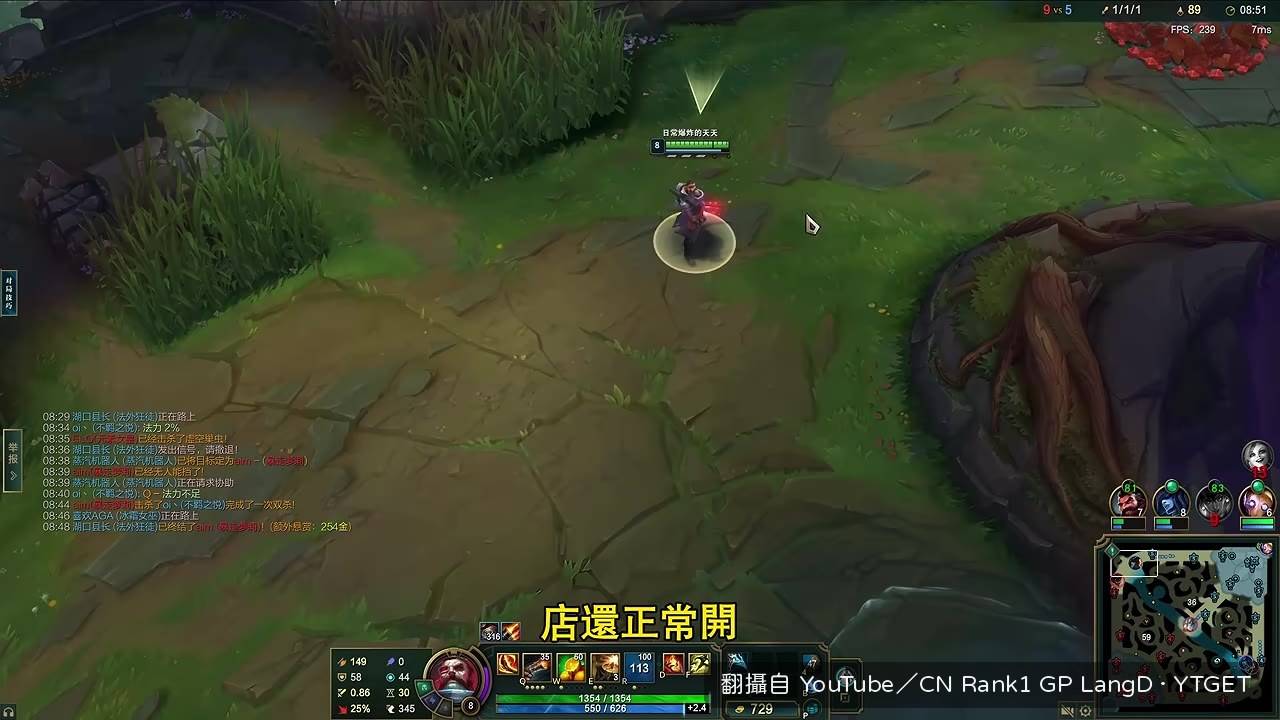 店被說判死刑，人還在打遊戲