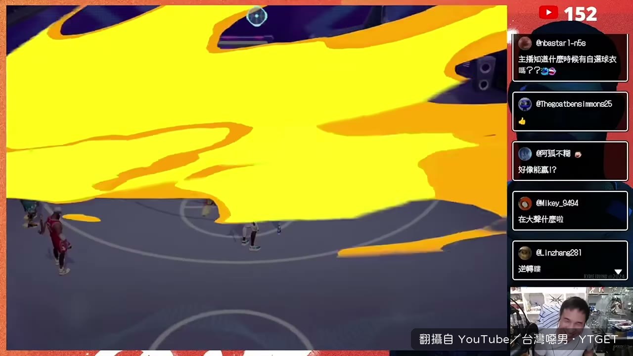 莫名其妙跳出勝利畫面