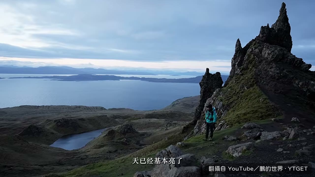 半山腰回頭看見整片天空燒起來