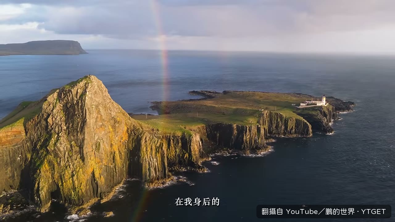 終於站上孤獨星球封面的取景地