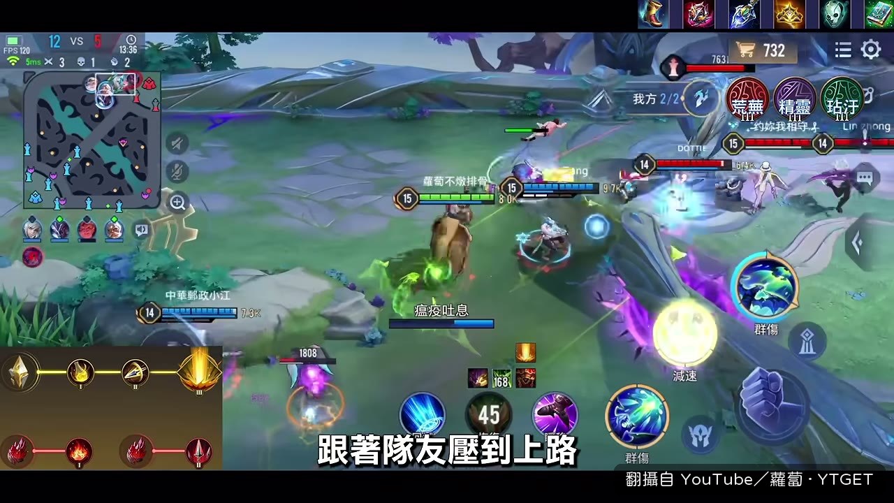 大招範圍覆蓋整個壓塔區