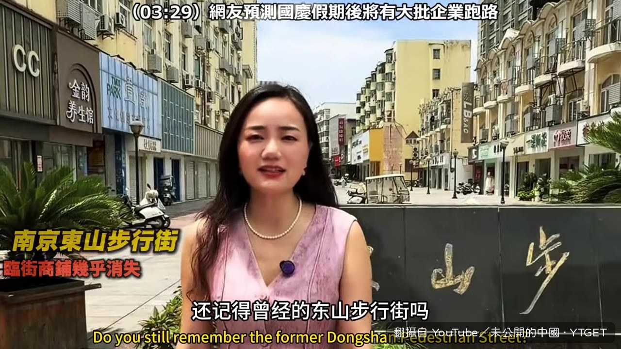 東山步行街的門面全空了