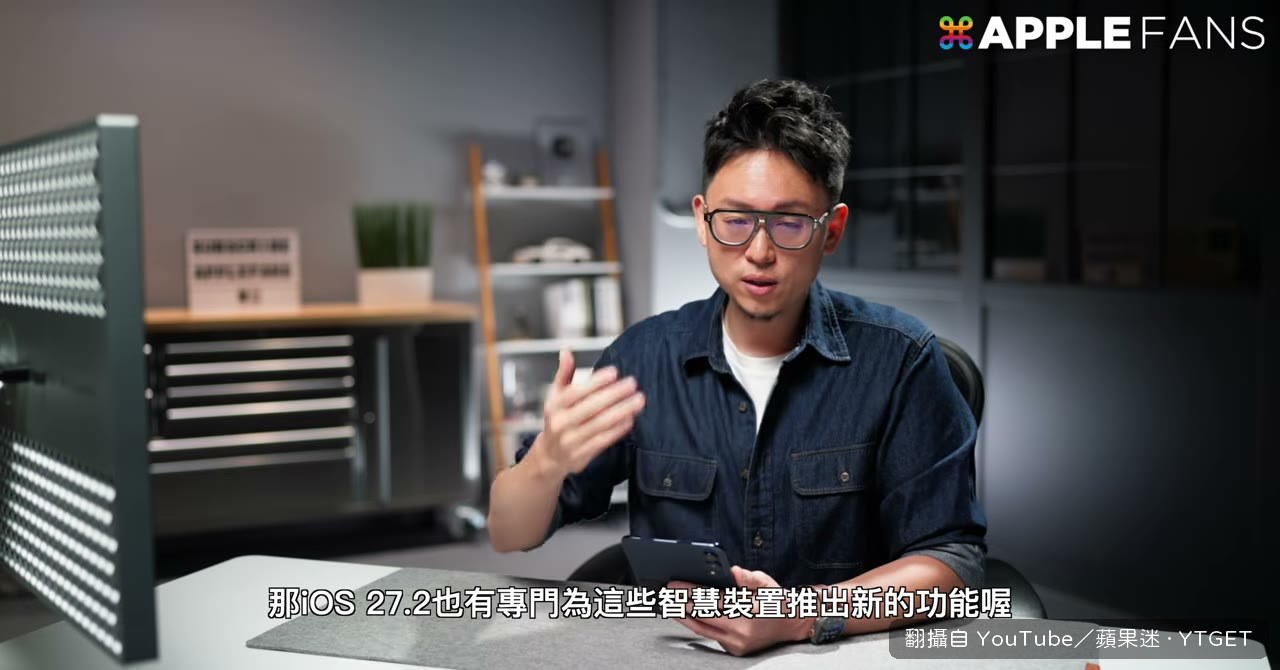 HomePod 鎖定控制項目解決誤觸
