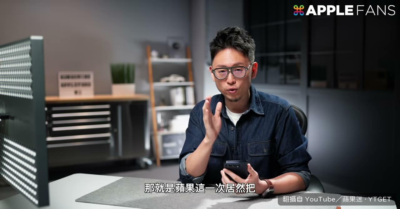 Apple Music 紅色圖示變黑白