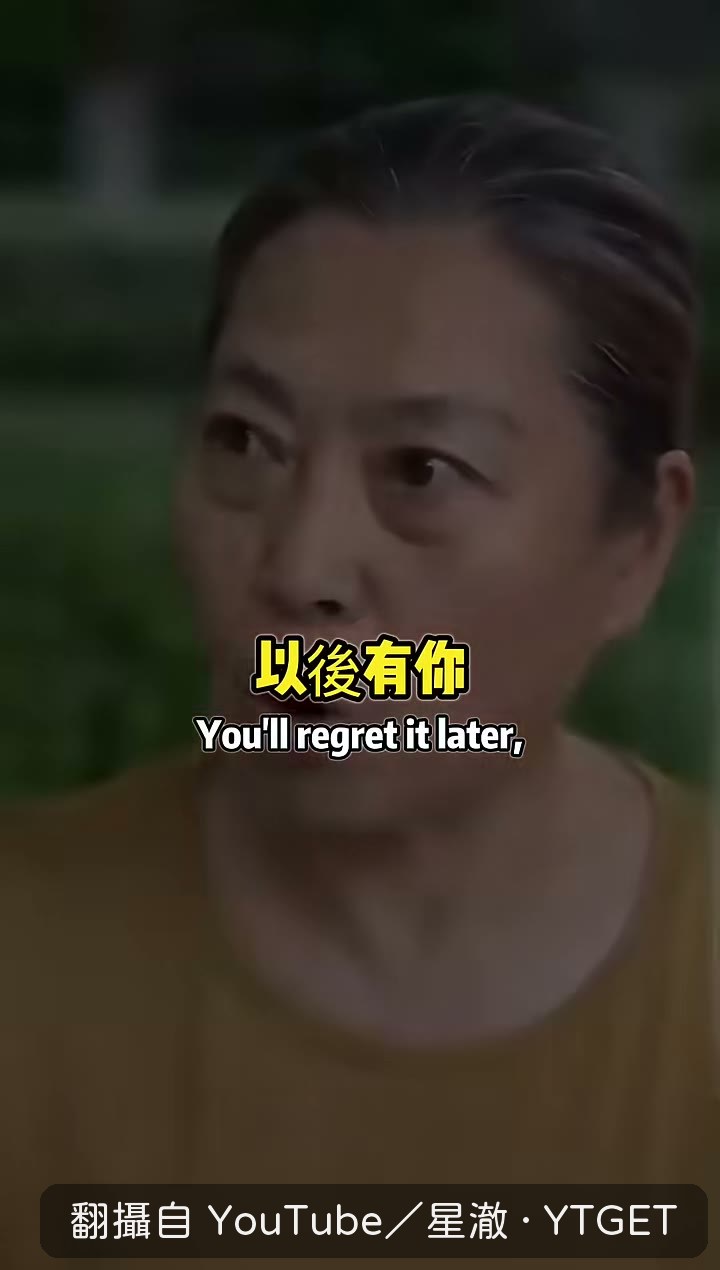 摔傷後打電話要錢