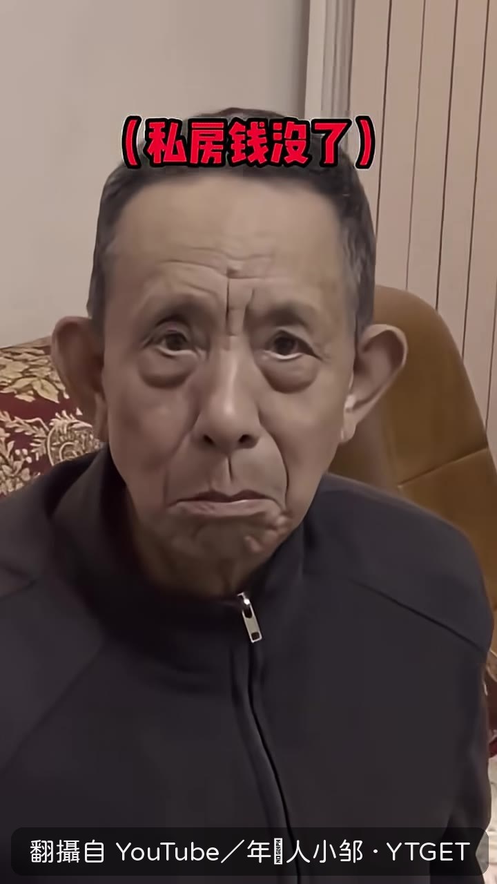 寶寶做一個了，你吃吧