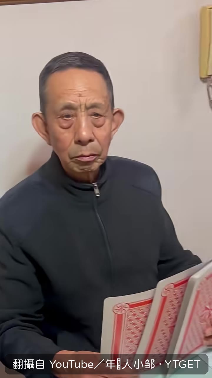 三你是讓不起啊