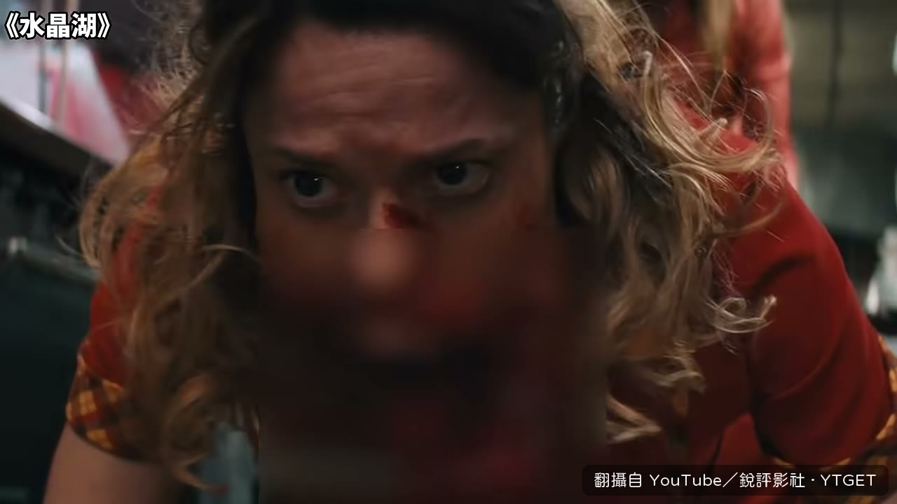 帕梅拉把格雷斯母親的頭按進油鍋