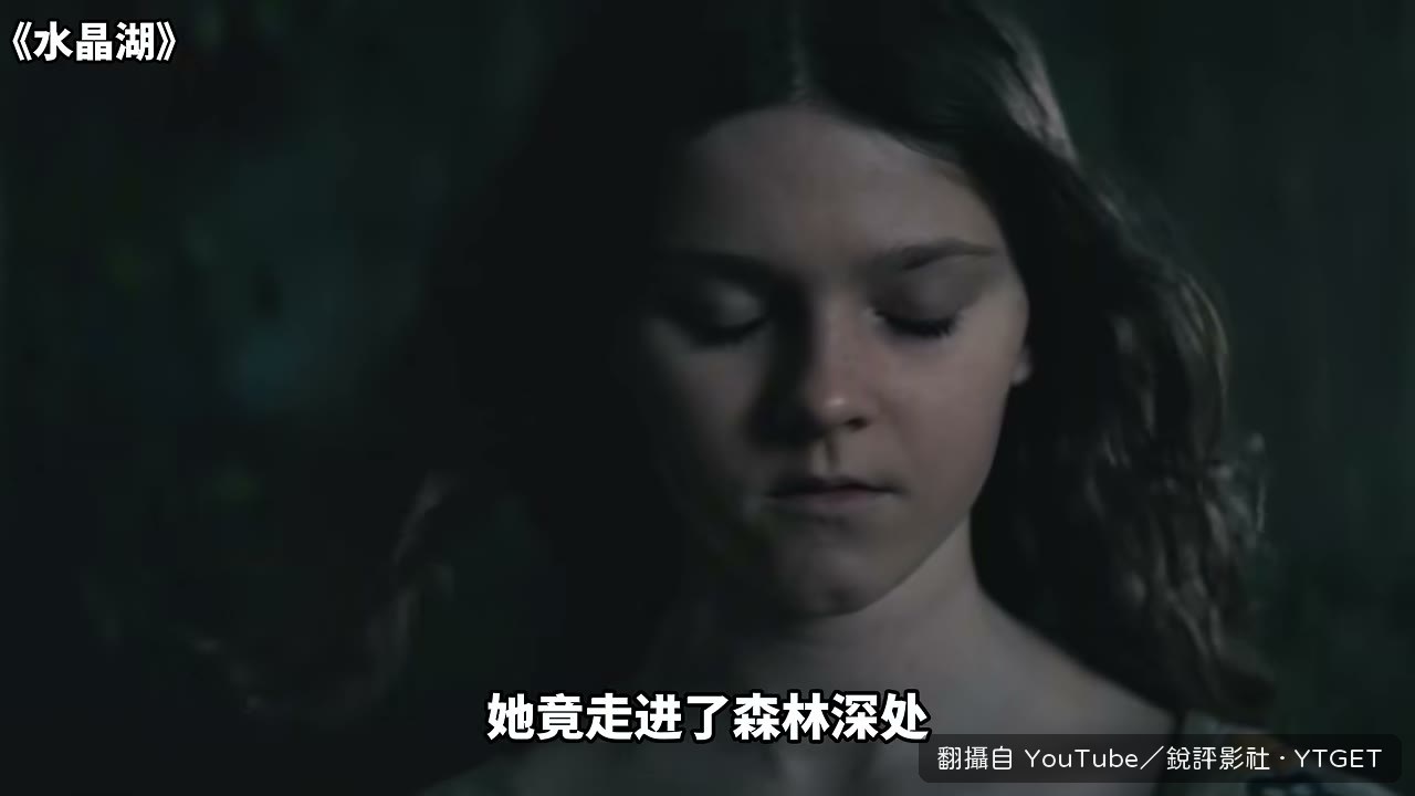 格雷斯在藥物影響下持刀刺向小巴