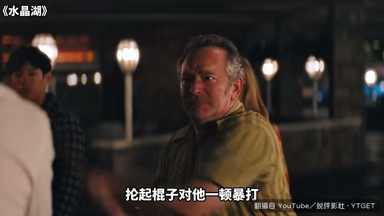 帕梅拉把怒火發洩在阿強身上