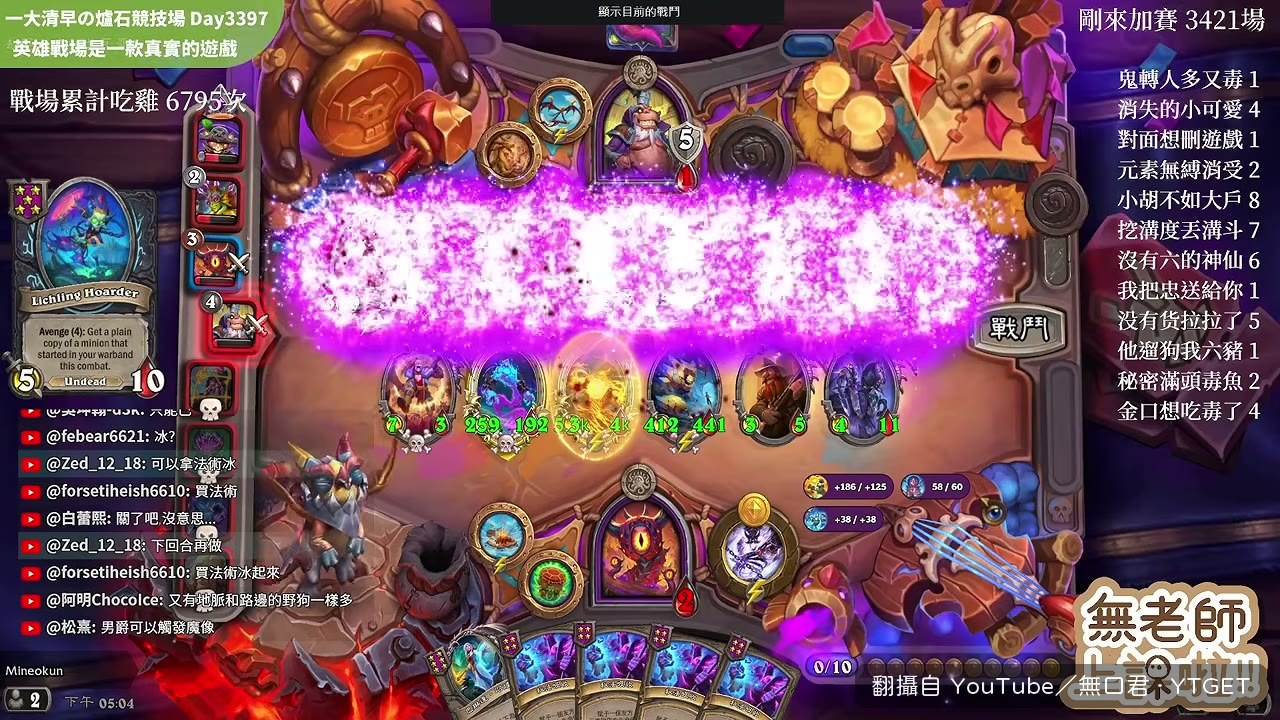 男爵觸發魔像的連動