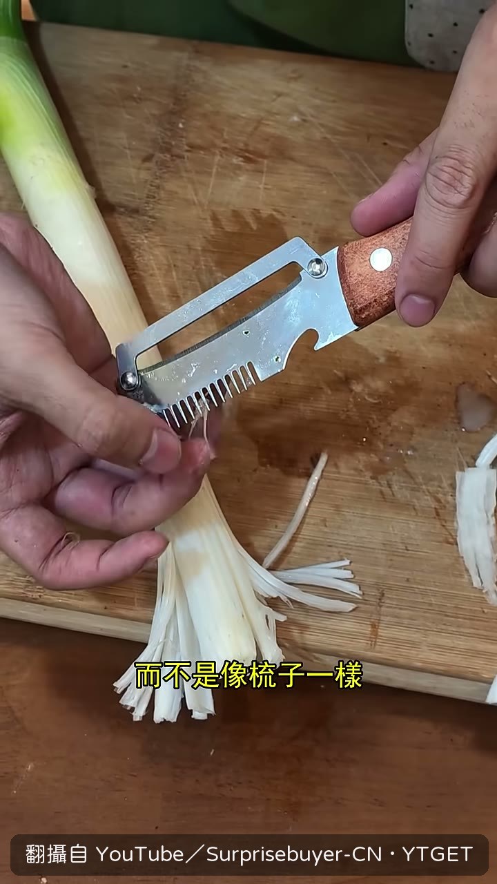 刮刀削皮輕鬆但左撇子不能用