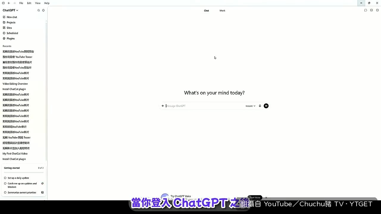 登入ChatGPT選Work區塊