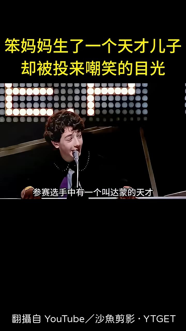 達蒙算出45年有多少分鐘