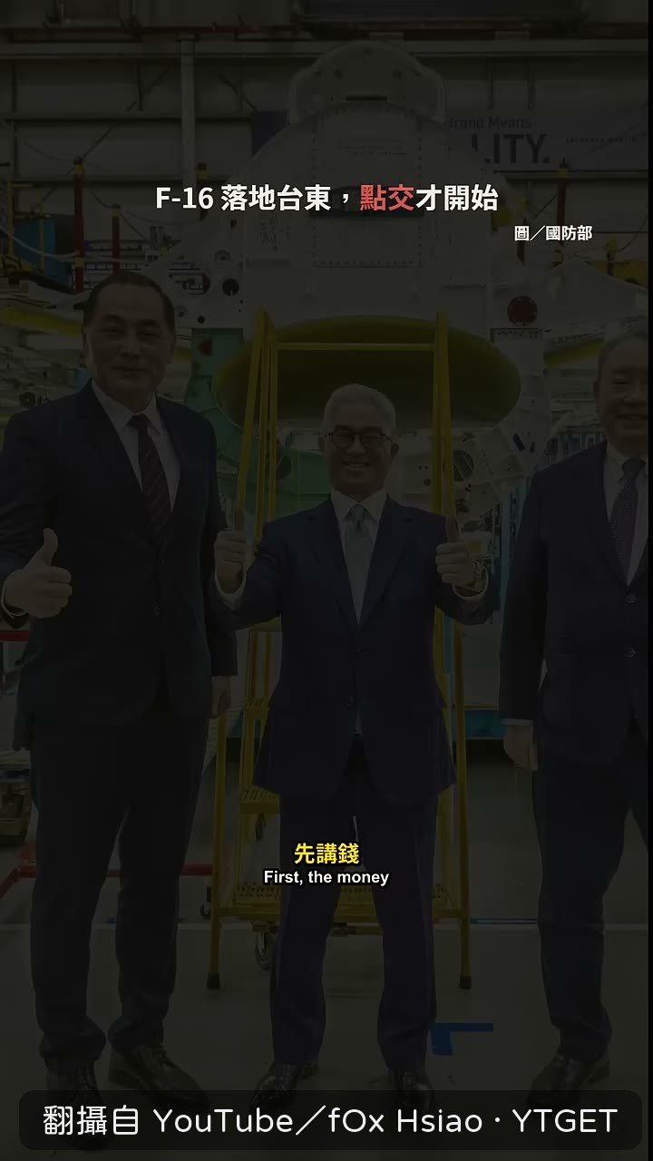 八十億美元分批撥付