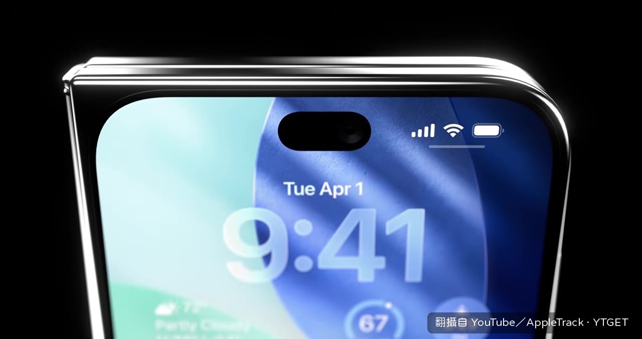 摺疊機只有 Touch ID，解鎖方式倒退十年