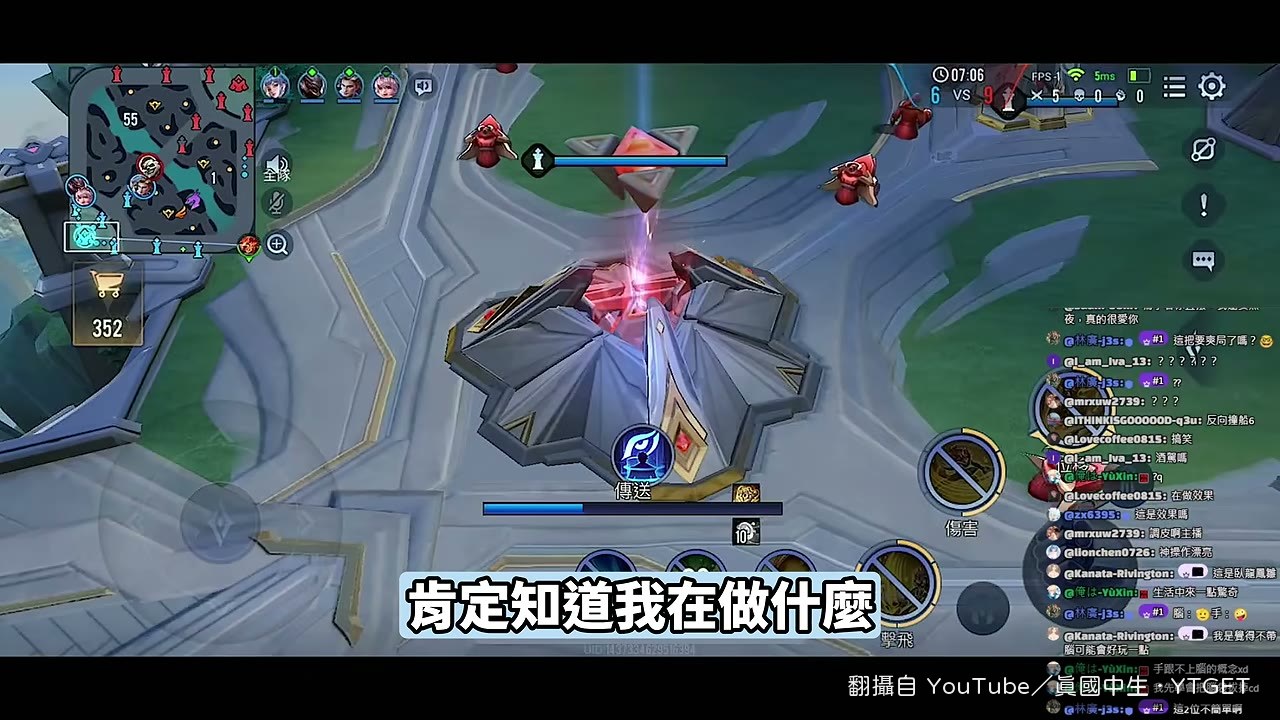 自殺送頭給防禦塔斷終結