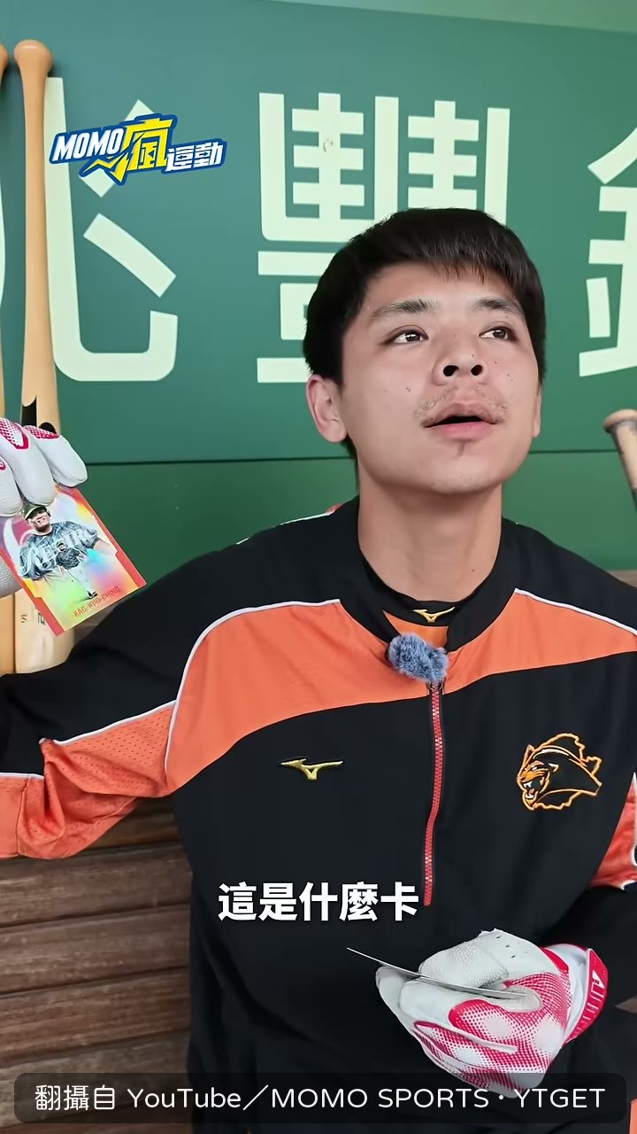 翻到限量卡卻沒簽名