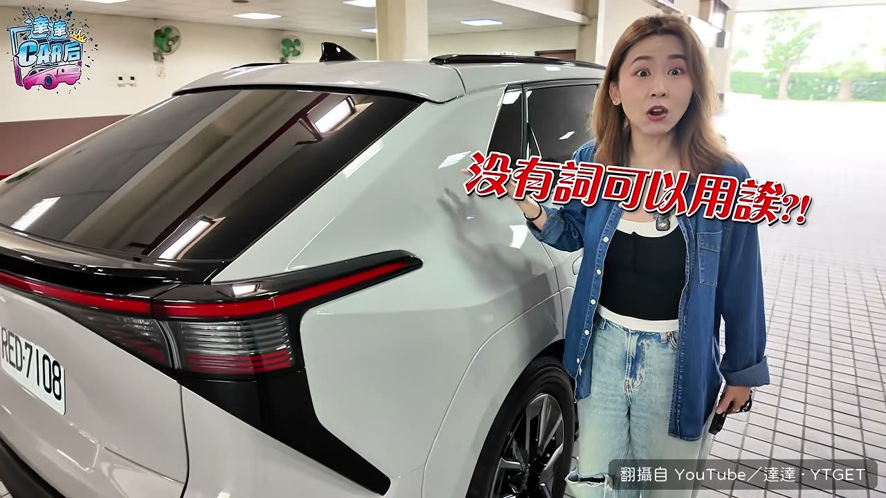 改完一個禮拜後回來牽車