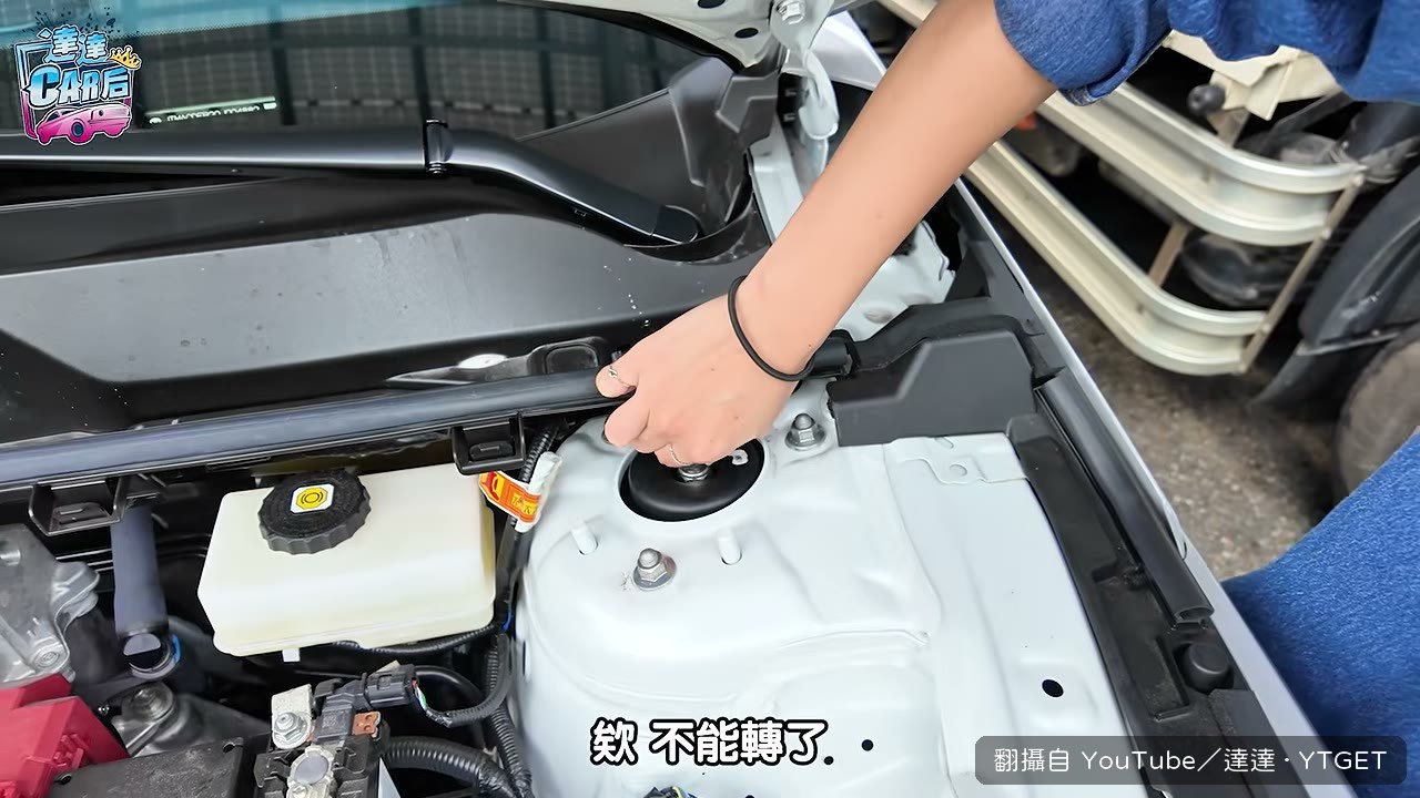 在休息站把阻尼轉到最硬