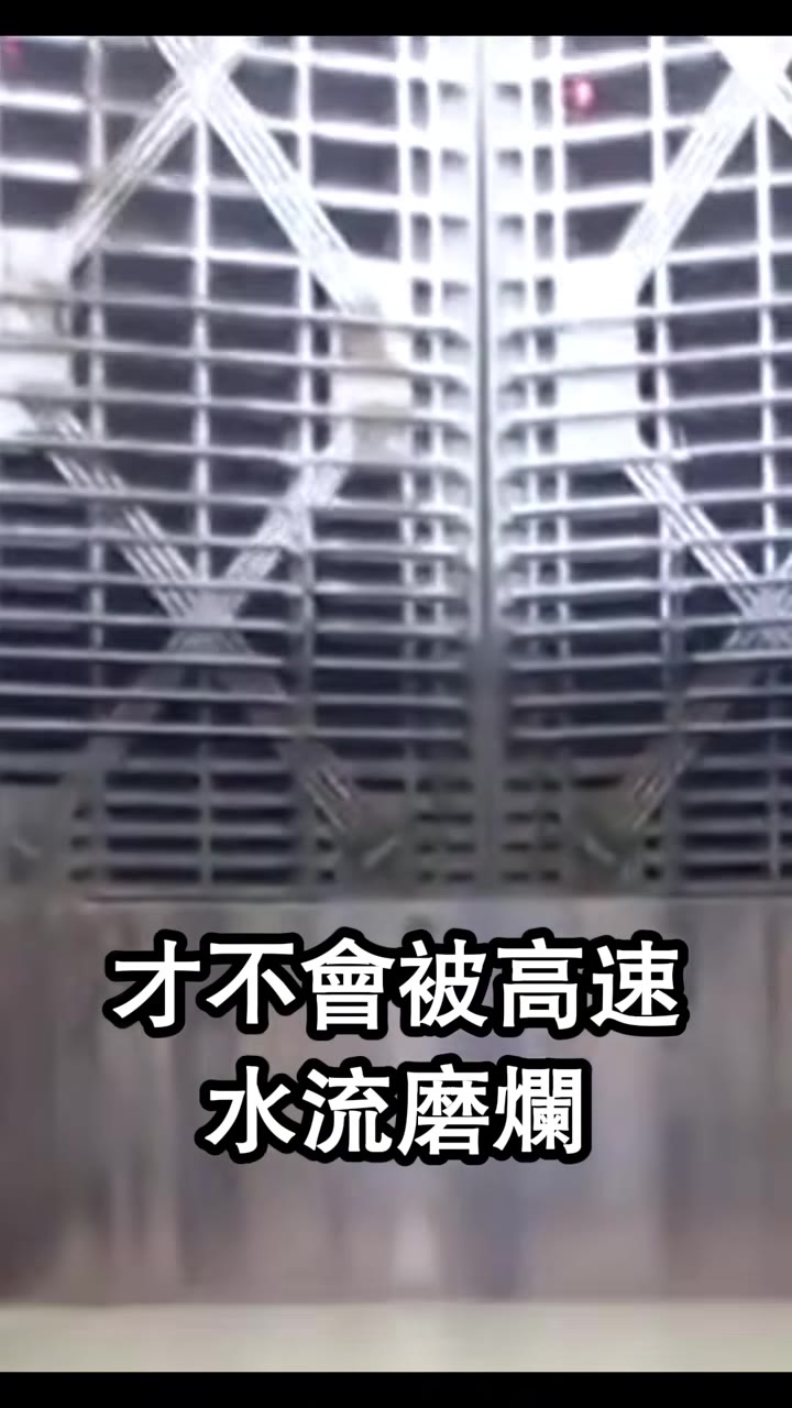 水位達標自動啟動分流