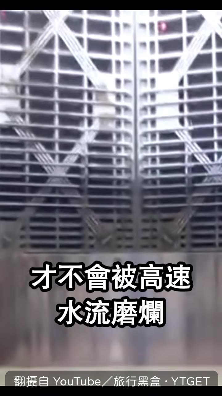 水位達標自動啟動分流