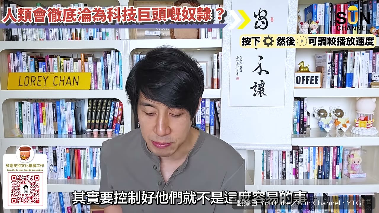 高牆內外的極樂世界