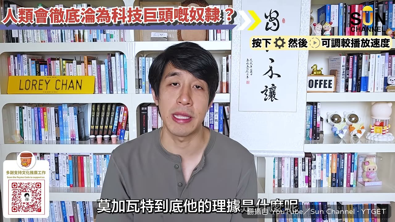 資本主義靠勞動力套利運轉