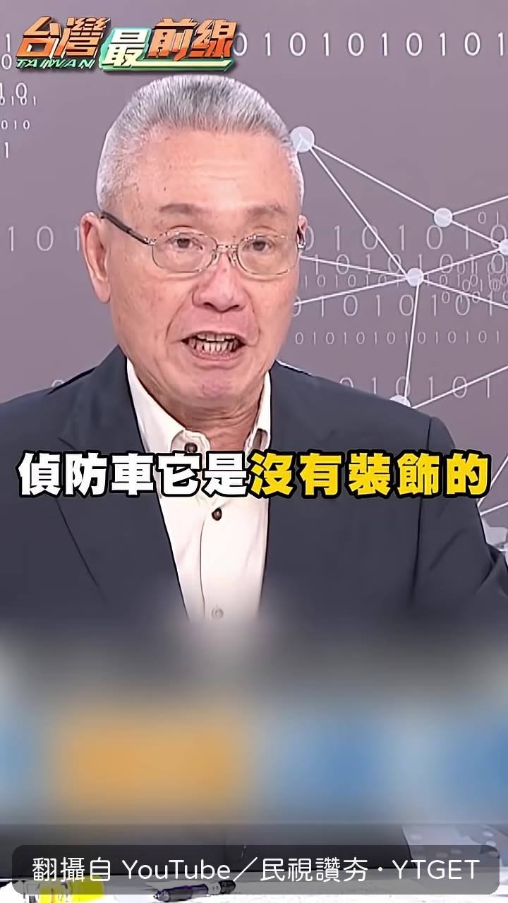 柯文哲上任就要公開偵防車預算