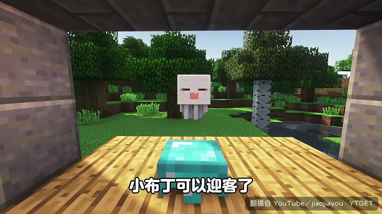 小賣部正式開門營業