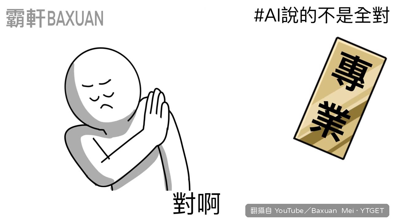 霸軒拿雙黃線照片測試AI