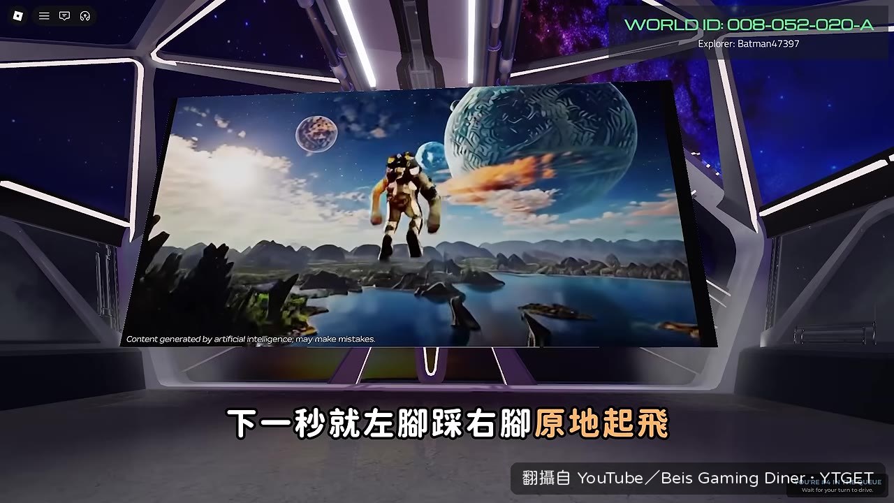 下一秒就左腳踩右腳原地起飛
