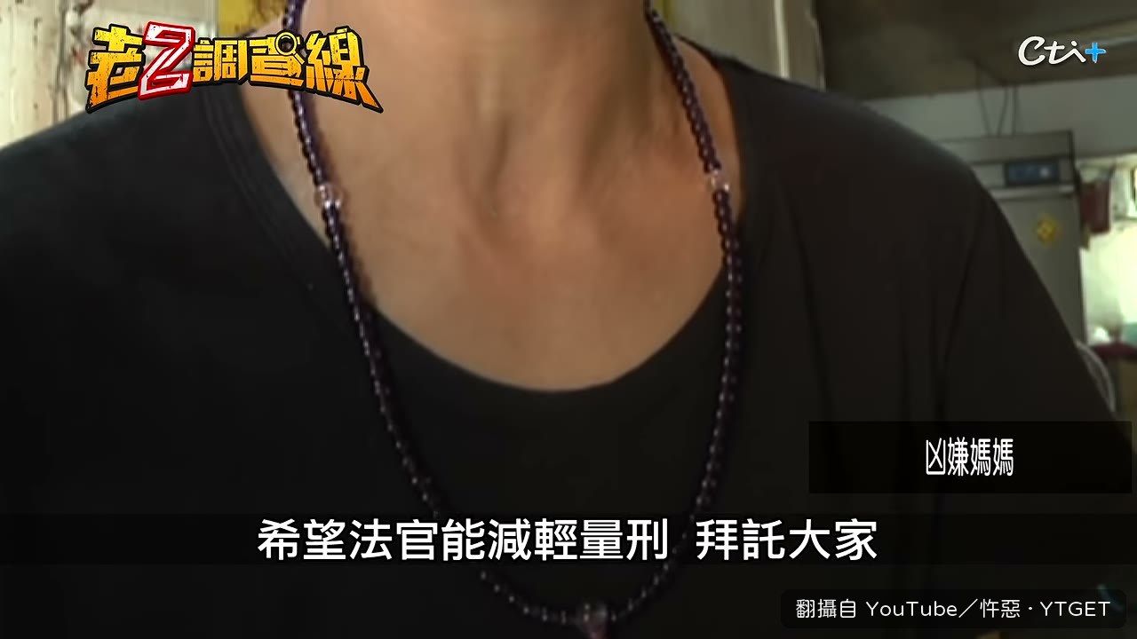 法官依情堪憫恕減刑