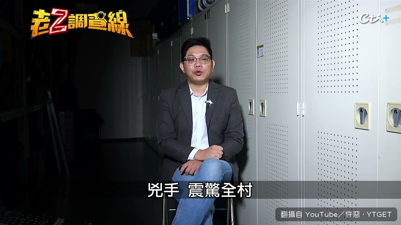 父親滿身血被抬上救護車